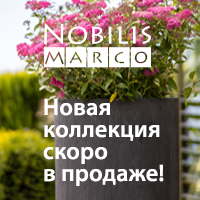 Новая коллекция Nobilis Marco